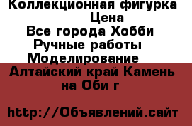 Коллекционная фигурка “Iron Man 2“  › Цена ­ 3 500 - Все города Хобби. Ручные работы » Моделирование   . Алтайский край,Камень-на-Оби г.
